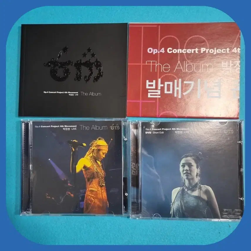 [BUNJANG] Park Jung Hyun LIVE The Album CD / 박정현 LIVE The Album CD 미사용