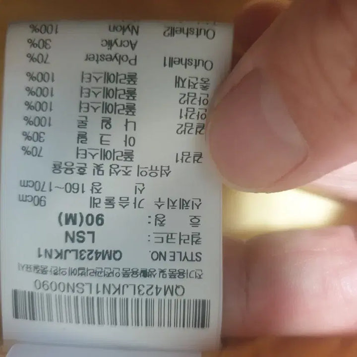 [SOLD OUT] 르꼬끄 여성 뽀글이 90M