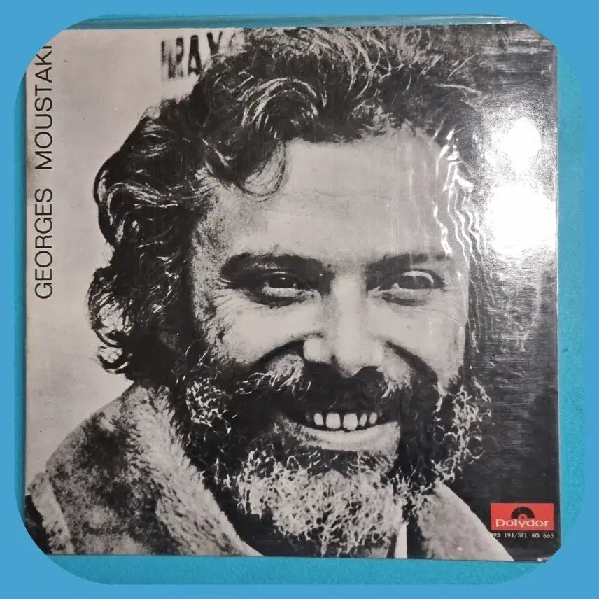 [BUNJANG] Georges Moustaki Polydor LP (Sealed) / Georges Moustaki LP 폴리도르 미개봉
