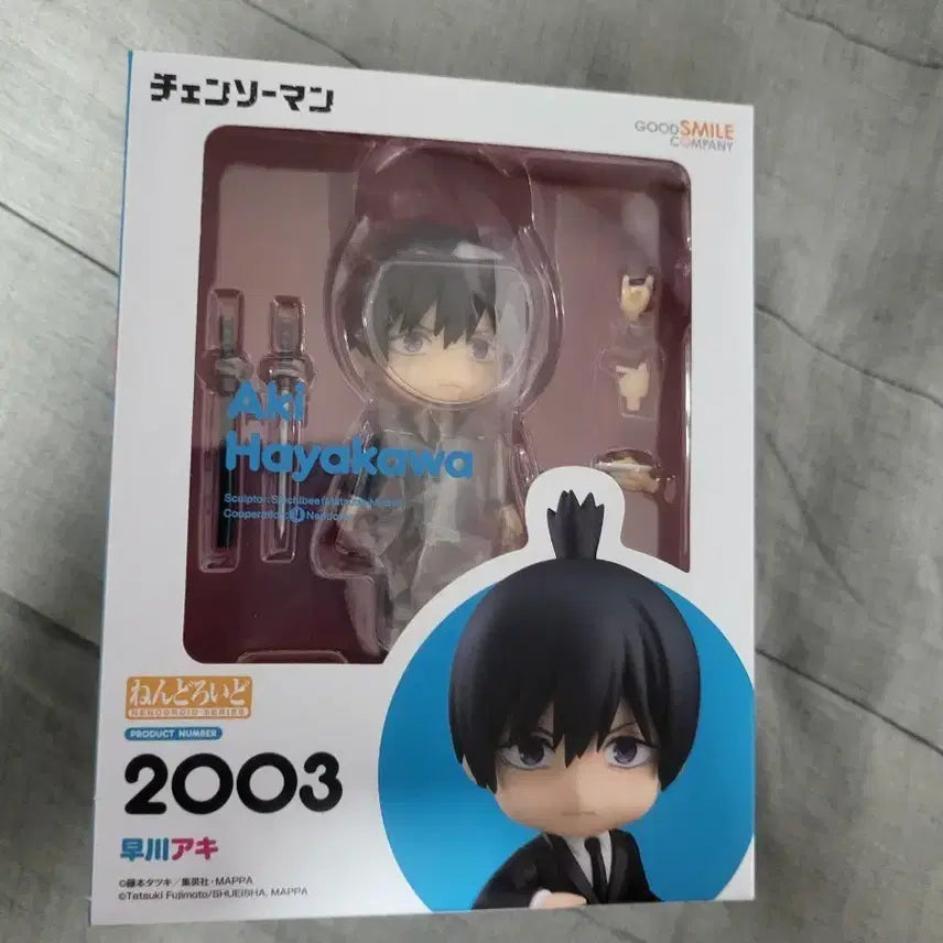 [BUNJANG] Chainsaw Man Aki Nendoroid Figure / 체인소맨 하야카와 아키 넨도로이드