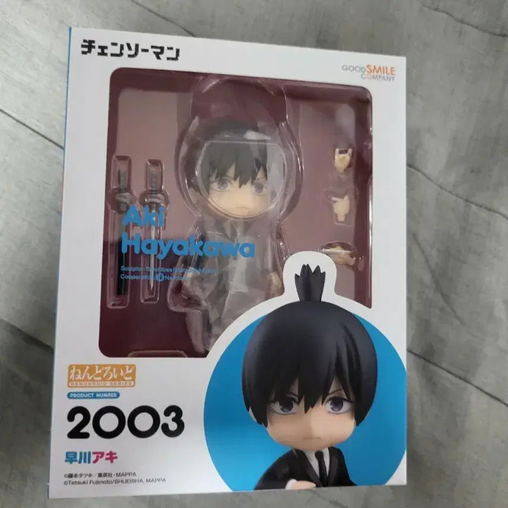 [BUNJANG] Chainsaw Man Aki Nendoroid Figure / 체인소맨 하야카와 아키 넨도로이드