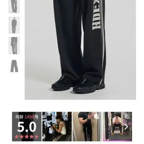 [BUNJANG] H.DEUX Jaion Fit Wide Training Pants / 에이치덱스 자이언핏 와이드 팬츠