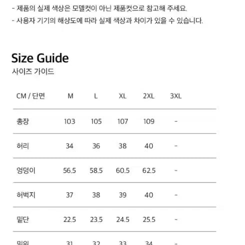 [BUNJANG] H.DEUX Jaion Fit Wide Training Pants / 에이치덱스 자이언핏 와이드 팬츠