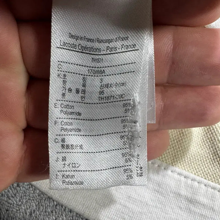 [BUNJANG] Lacoste Logo Short Sleeve T-shirt / 라코스테 하단로고 반팔