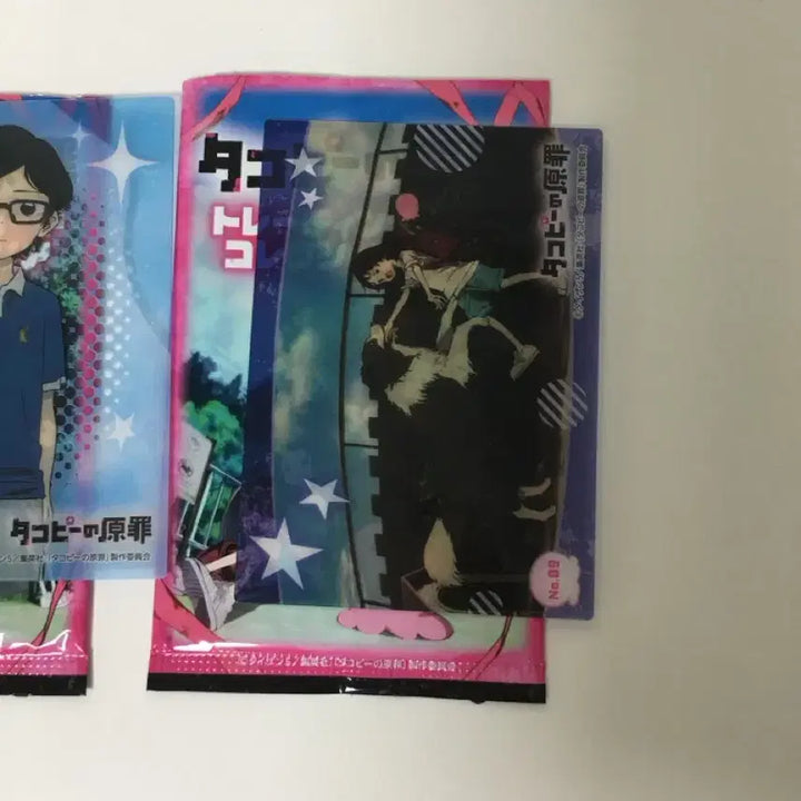 [BUNJANG] Tako P&