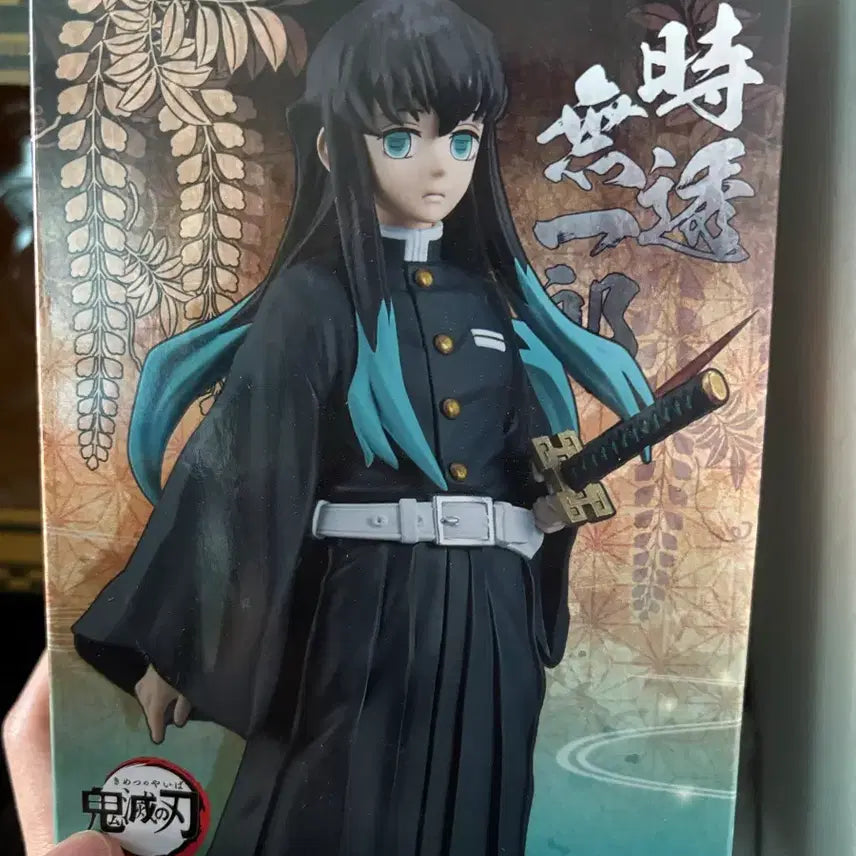 [BUNJANG] Banpresto Muichiro Tokito Figure / 반프레스토 귀멸의 칼날 토키토 무이치로 피규어