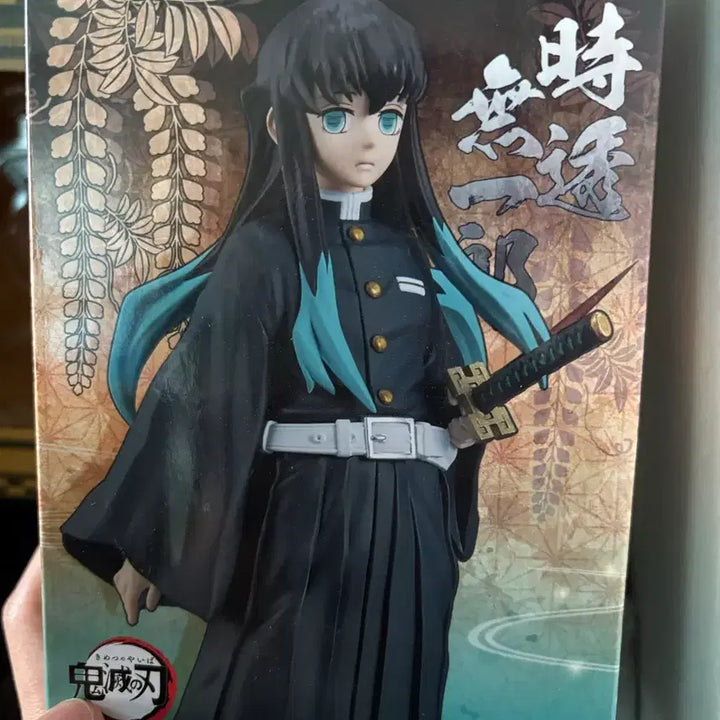 [BUNJANG] Banpresto Muichiro Tokito Figure / 반프레스토 귀멸의 칼날 토키토 무이치로 피규어