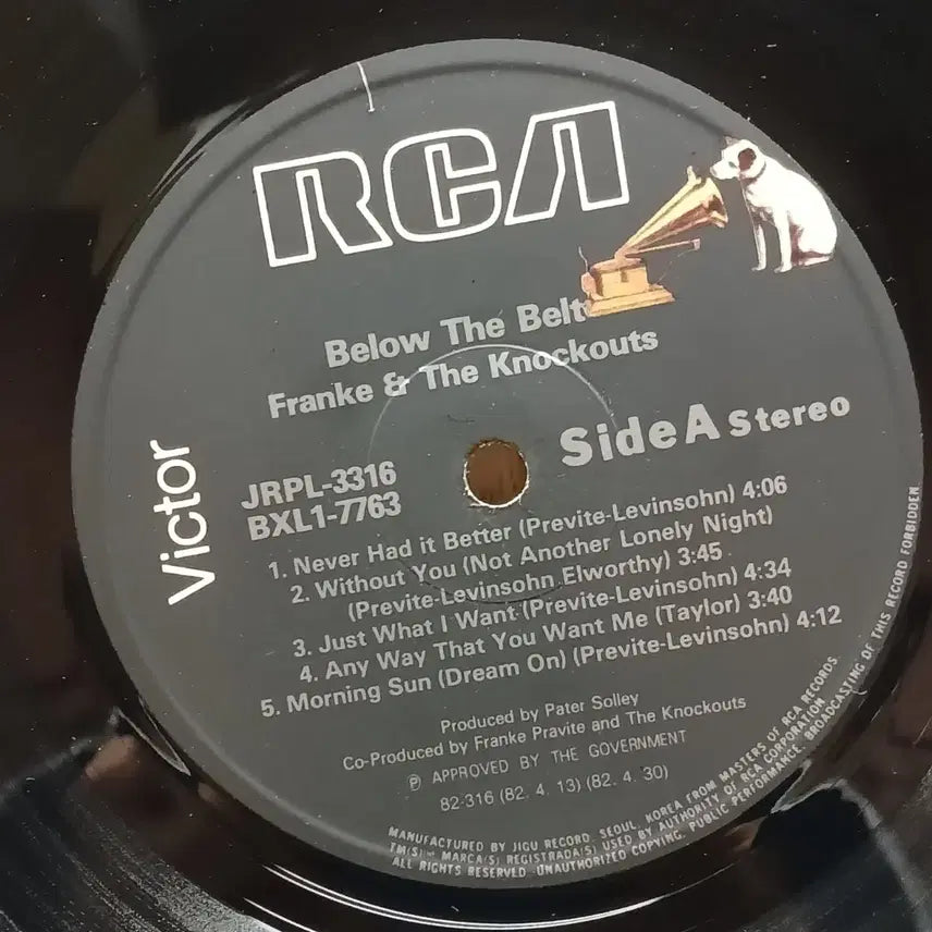 [BUNJANG] Rhythm and Blues to Heavy Metal LP / 리듬 엔 블루스 에서 헤비메탈 까지 LP