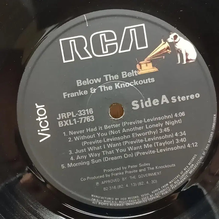 [BUNJANG] Rhythm and Blues to Heavy Metal LP / 리듬 엔 블루스 에서 헤비메탈 까지 LP