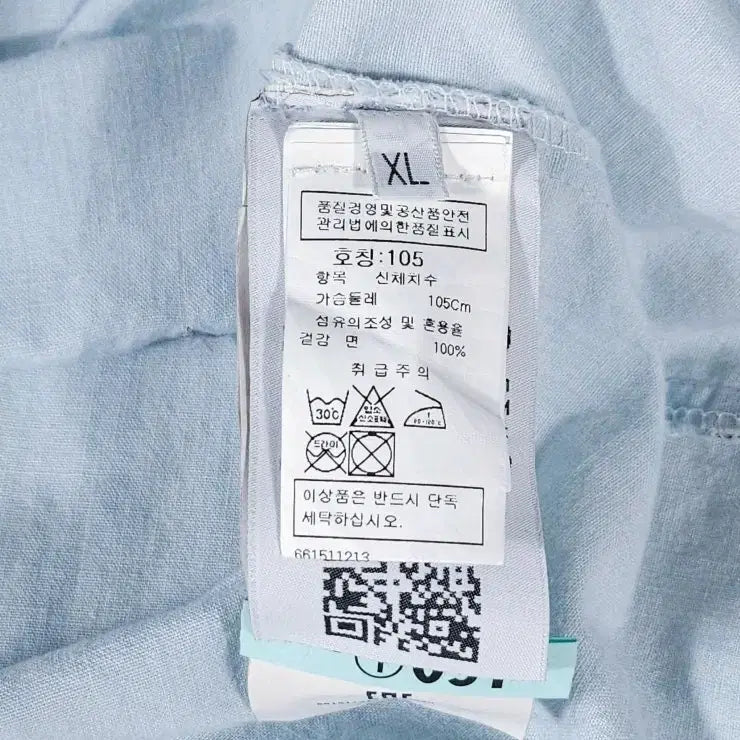 [SOLD OUT] 105 STONE ISLAND 스톤아일랜드 가먼트다잉 반팔 셔츠