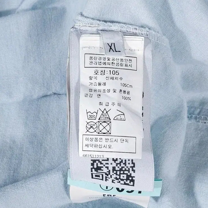 [SOLD OUT] 105 STONE ISLAND 스톤아일랜드 가먼트다잉 반팔 셔츠