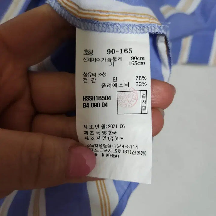 [BUNJANG] Hazzys Striped Short Sleeve Shirt / 헤지스 스트라이프 남방 90