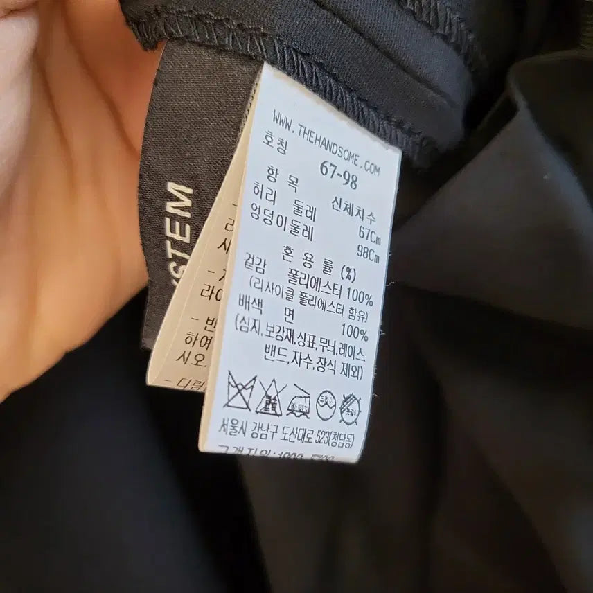 [SOLD OUT] 시스템 뒷밴딩 와이드 팬츠