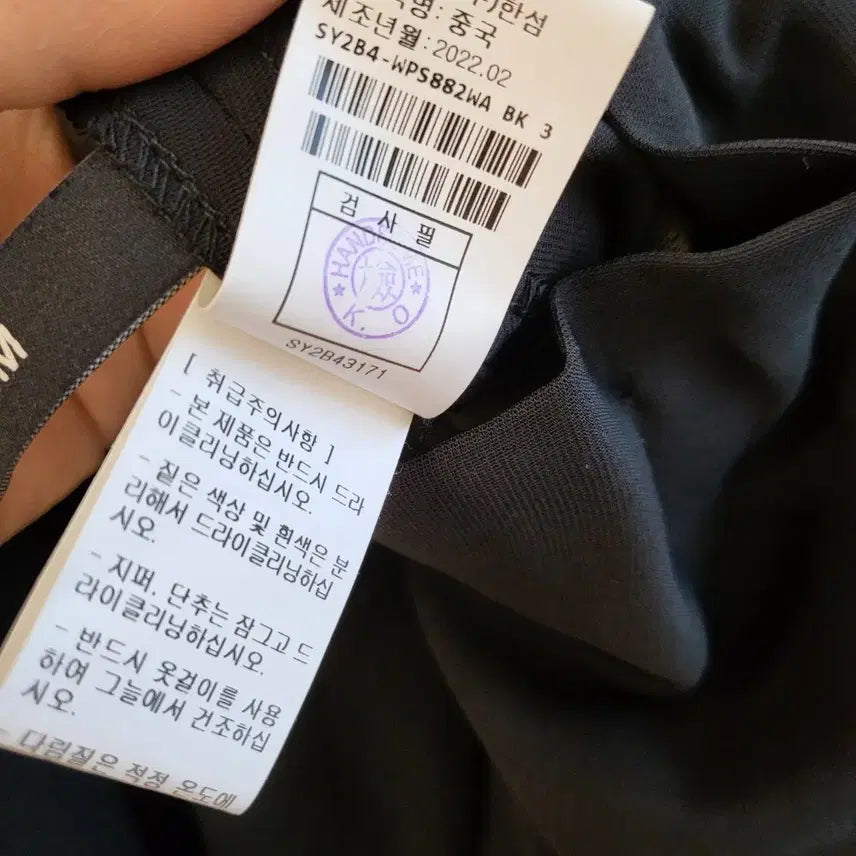 [SOLD OUT] 시스템 뒷밴딩 와이드 팬츠