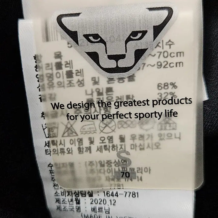 [SOLD OUT] 다이나핏 스매쉬 트레이닝 져지 팬츠 세트 셋업 여성 S (세트가격)