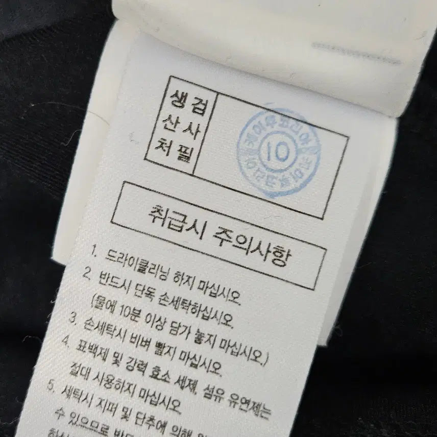 [SOLD OUT] 다이나핏 스매쉬 트레이닝 져지 팬츠 세트 셋업 여성 S (세트가격)