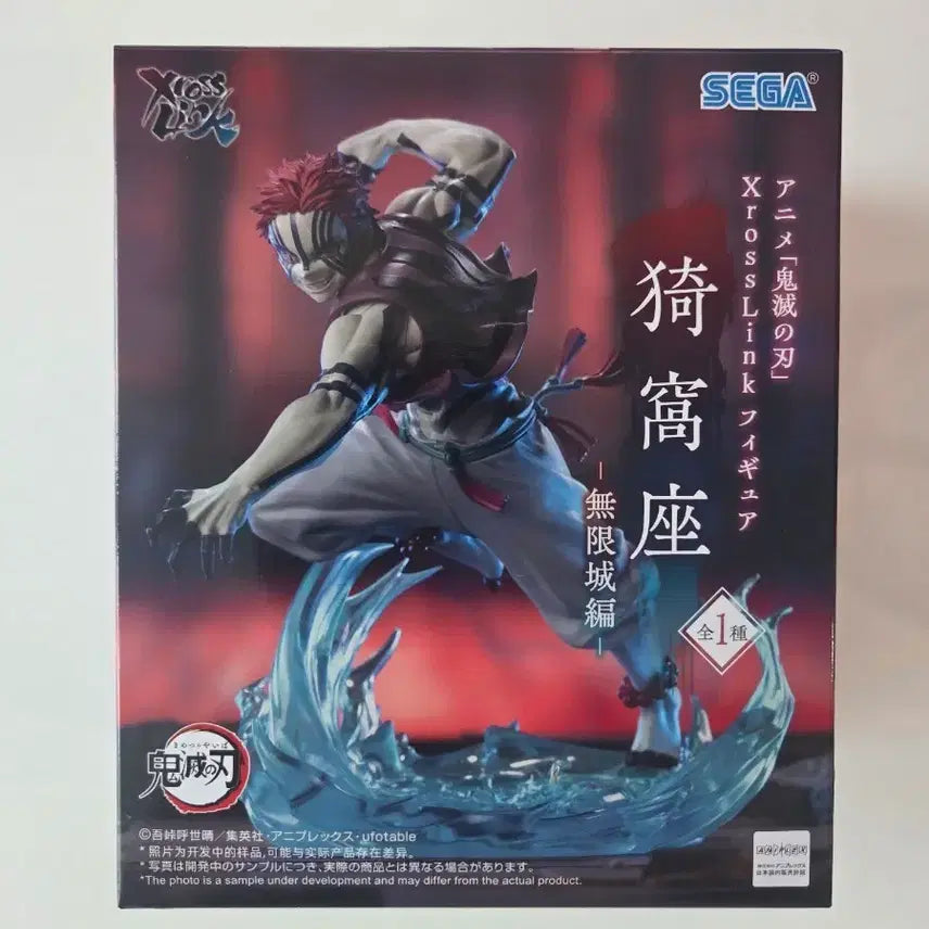 [BUNJANG] Demon Slayer Akaza Xross Link Infinity Castle Figure / (미개봉) 귀멸의칼날 아카자 Xross Link 무한성 피규어