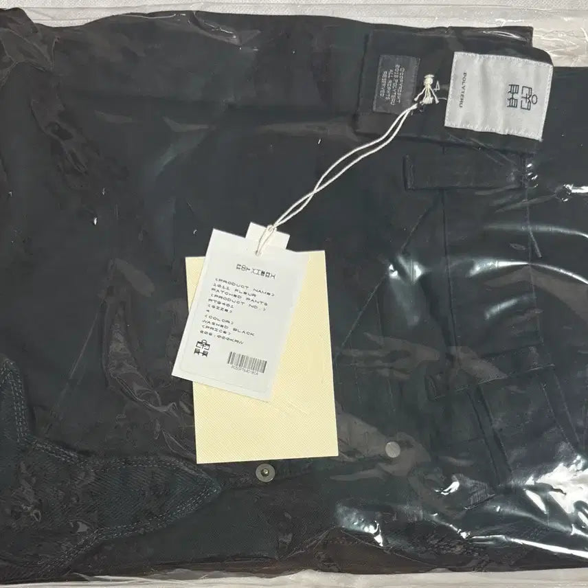 [BUNJANG] Polytelu Fleur Patched Pants Black / (4) 폴리테루 플뢰르 패치드 팬츠 블랙