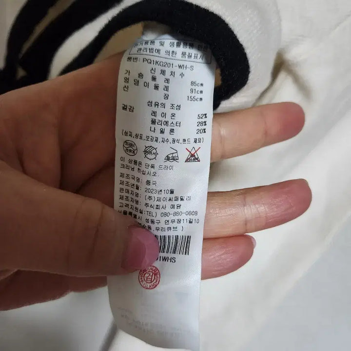 [BUNJANG] Plastic Island Ribbon Point Crop Cardigan / 텍새옷 플라스틱아일랜드 리본 포인트 크롭 가디건 프리