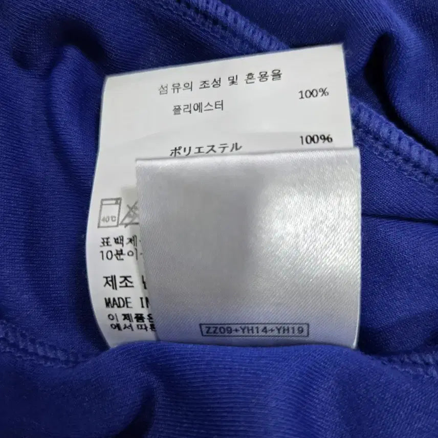 [SOLD OUT] 거의새것/ 데상트 야마하 야마루브 레이싱 기능성 반팔티 105~110