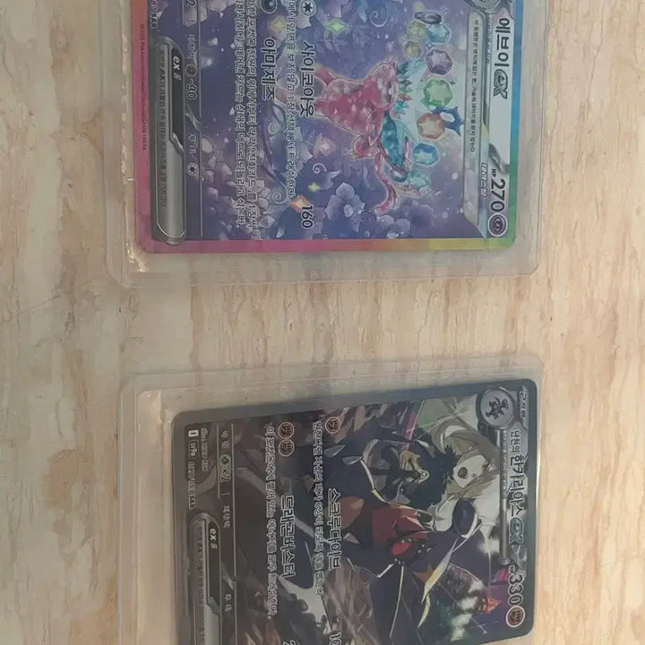 [BUNJANG] Pokemon Card Espeon ex &amp; Cynthia &amp; Garchomp ex / 새제품 포켓몬 카드 에브이ex,난천 한카리아스ex