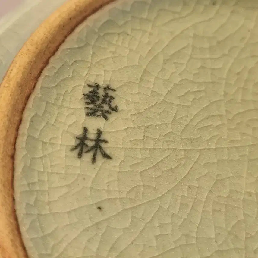 [BUNJANG] Yerim Ceramic Celadon Peony Design Tea Set / [예림도예 작품] 청자 모란문 3인 다관 공도배 다기세트