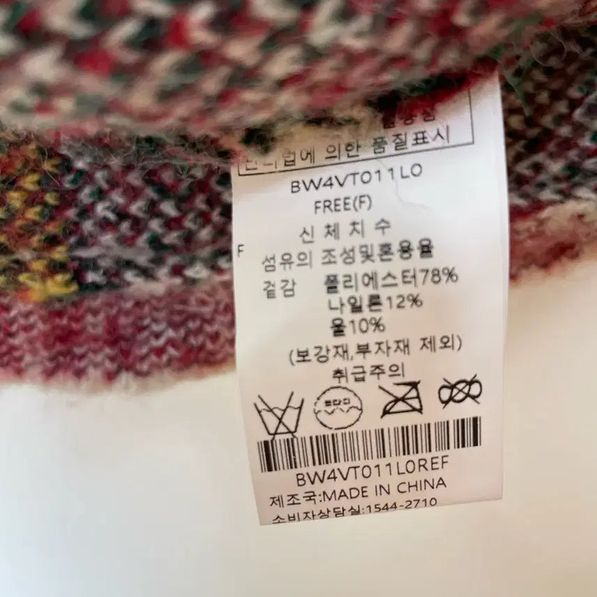 [BUNJANG] BNX Pattern Knit Vest Cardigan / BNX 패턴 니트 조끼 가디건 F