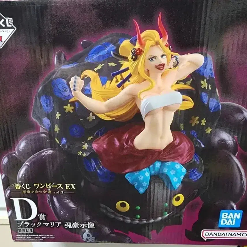 [BUNJANG] Bandai Black Maria Figure / 원피스 EX 블랙마리아 피규어 (반다이)