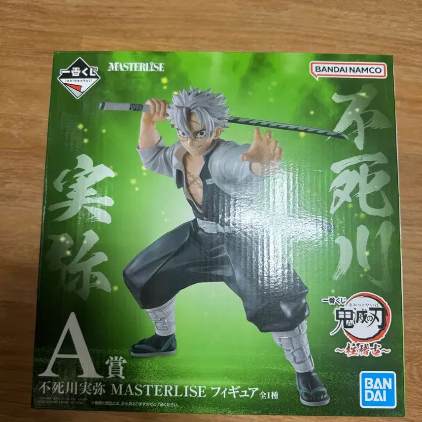 [BUNJANG] Demon Slayer Sanemi Shinazugawa Figure / 귀멸의칼날 이치방쿠지 사네미 A상 미개봉