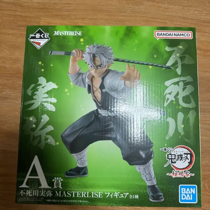 [BUNJANG] Demon Slayer Sanemi Shinazugawa Figure / 귀멸의칼날 이치방쿠지 사네미 A상 미개봉