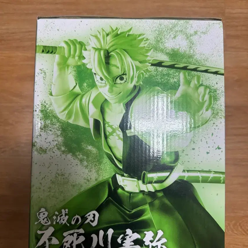 [BUNJANG] Demon Slayer Sanemi Shinazugawa Figure / 귀멸의칼날 이치방쿠지 사네미 A상 미개봉