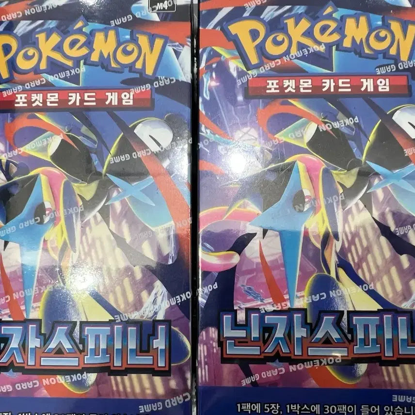 [SOLD OUT] 포켓몬 닌자스피너 미개봉 박스