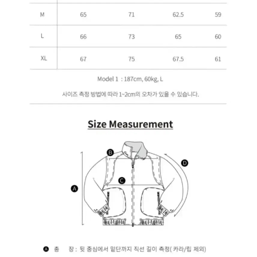 [BUNJANG] ETCE Track Jacket Black L Size / ETCE 포스트 트랙자켓 블랙 L사이즈