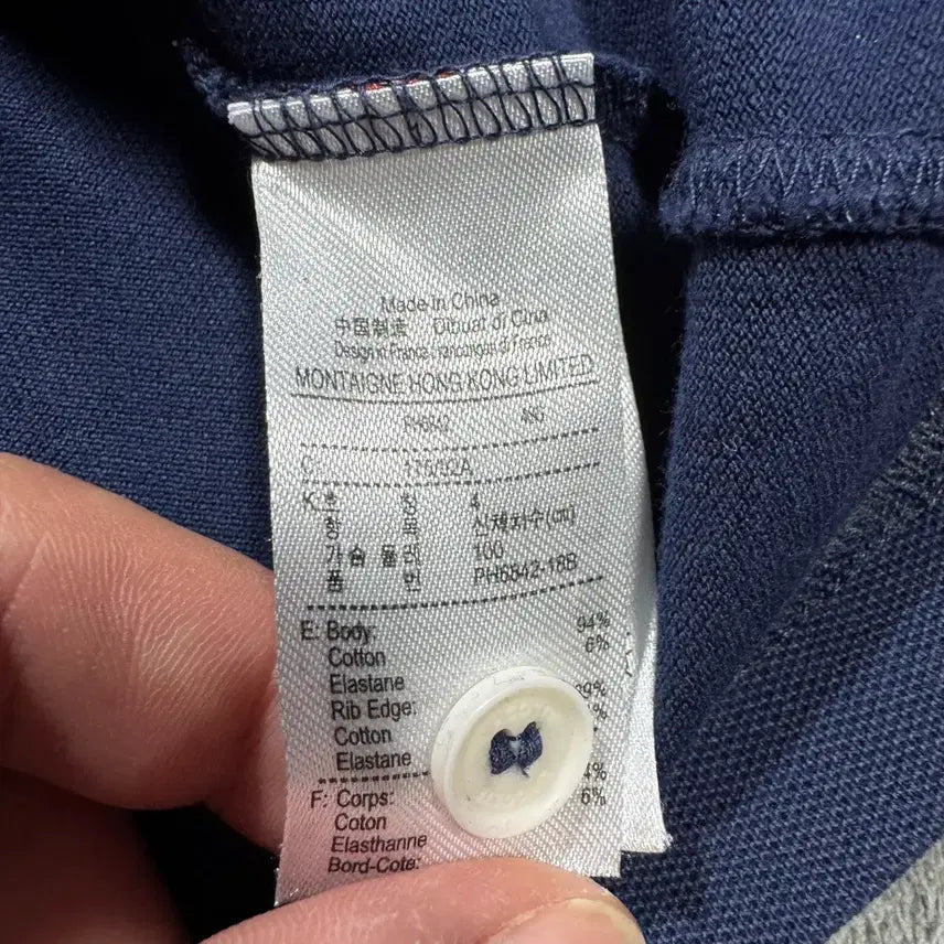 [BUNJANG] Lacoste Navy Polo Shirt / 라코스테 네이비 카라티
