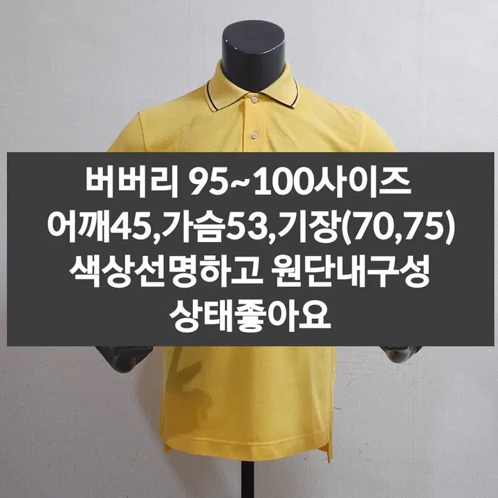 [SOLD OUT] 버버리 반팔티셔츠