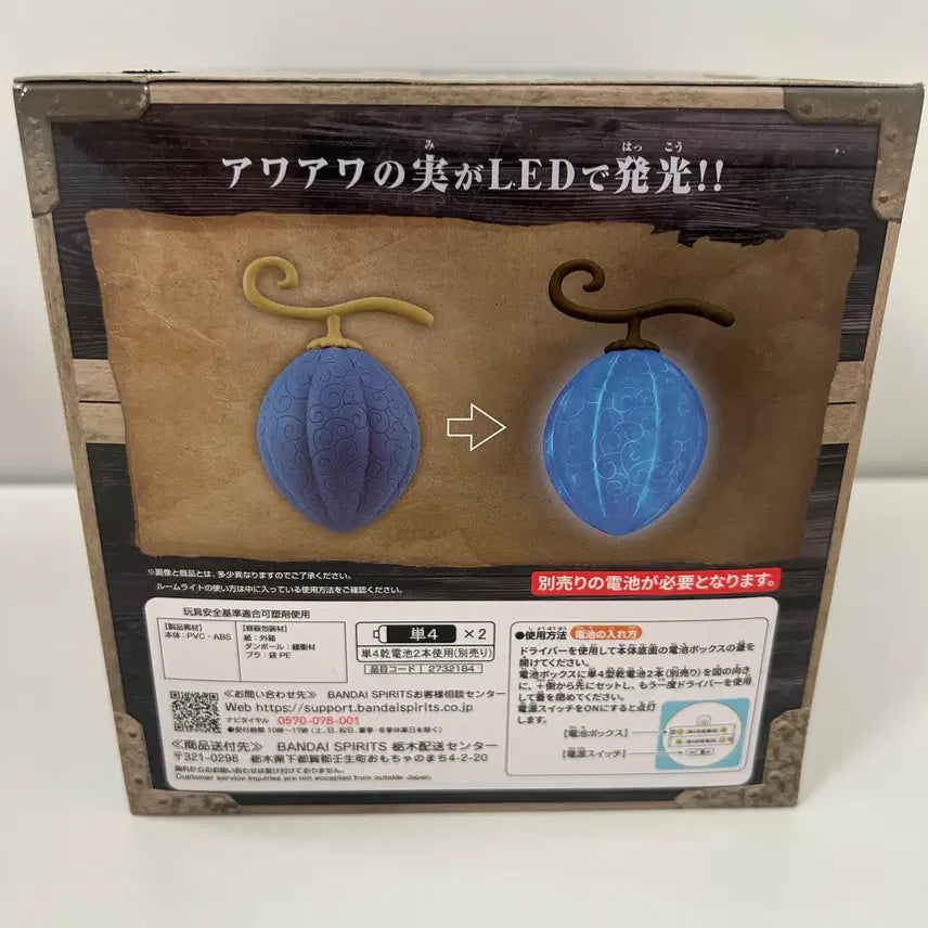 [BUNJANG] One Piece Devil Fruit Awa Awa Bubble Light Figure / 미개봉)원피스) 악마의 열매 아와아와 거품거품 열매 룸라이트 피규어