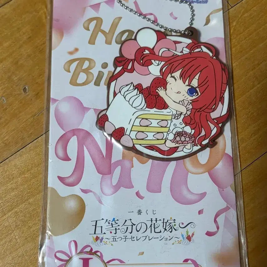 [BUNJANG] Bandai The Quintessential Quintuplets Rubber Charm / 반다이 제일복권 5등분의 신부 러버 참