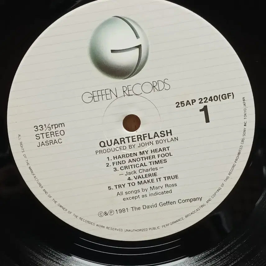 [BUNJANG] Quarter Flash Midnight Flash LP / 소장가치 쿼터 플래시 Midnight Flash LP