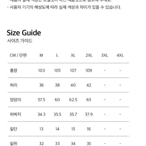 [BUNJANG] H-Dex Sweat Pants - Black - L Size / 에이치덱스 스웨트 팬츠