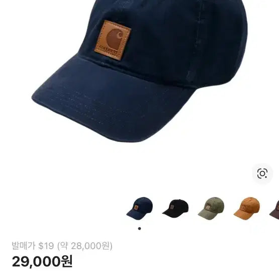 [BUNJANG] Carhartt Navy Hat / 칼하트 모자 네이비 새상품