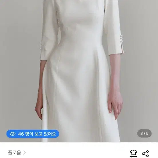 [BUNJANG] Flohm Heart Neck 7-Part Sleeve Dress / 플로움 하트넥 7부 소매 원피스