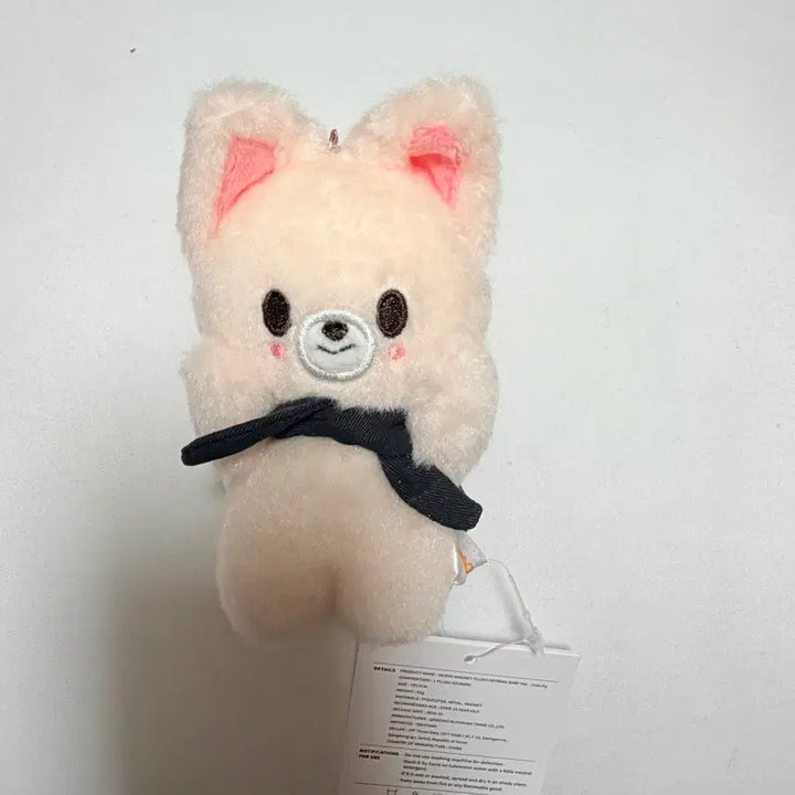 [BUNJANG] SKZOO FoxINI Plush / 안아주폭시니(skzoo)