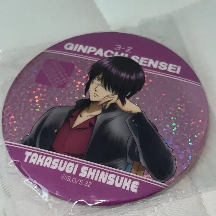 [BUNJANG] Samjet Gintama Takasugi Can Badge / 삼젯 은혼 캔뱃지 타카스키
