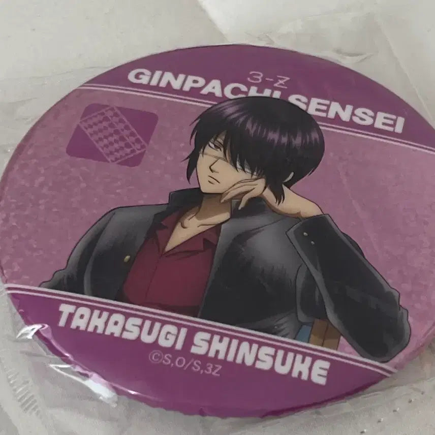 [BUNJANG] Samjet Gintama Takasugi Can Badge / 삼젯 은혼 캔뱃지 타카스키