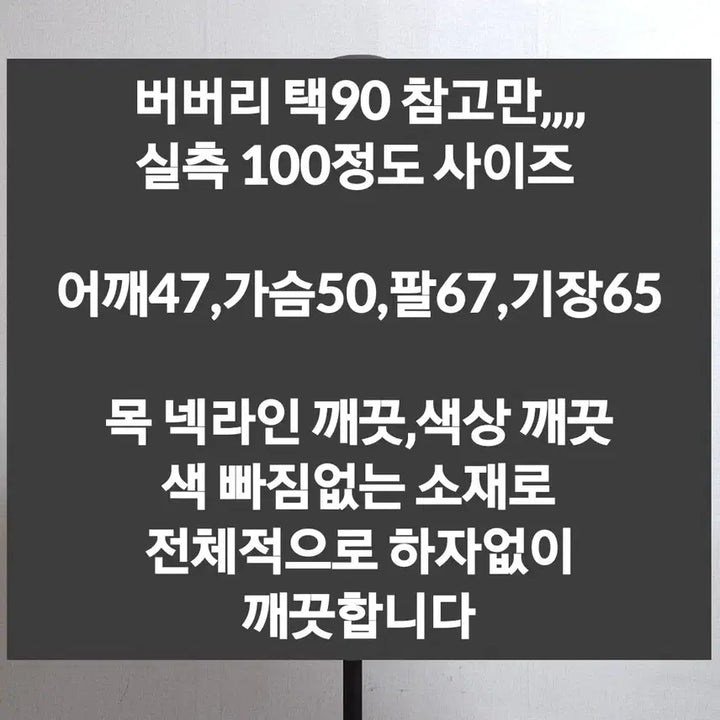[SOLD OUT] 버버리 블랙 남성 자켓 점퍼