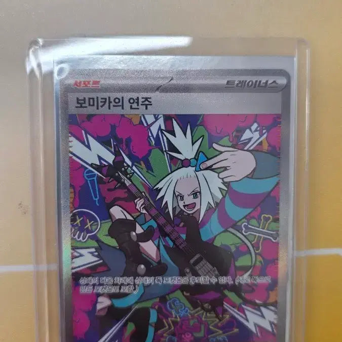 [BUNJANG] Ninja Spinner Bomica&