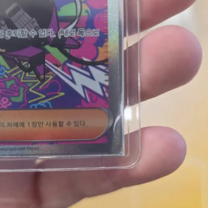 [BUNJANG] Ninja Spinner Bomica&