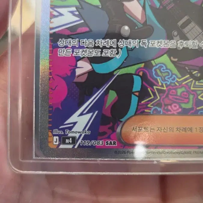 [BUNJANG] Ninja Spinner Bomica&