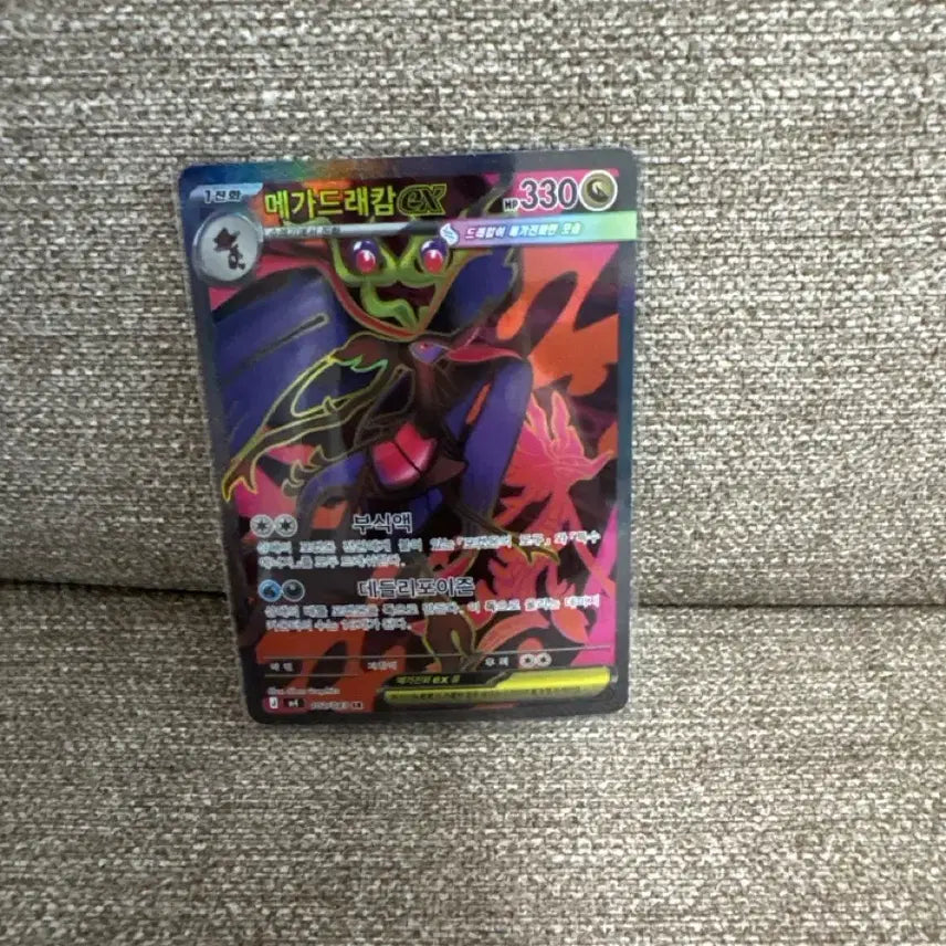 [BUNJANG] Pokemon Ninja Spinner Mega Tyranitar EX SR Card / 포켓몬카드 닌자스피너 메가드래캄 ex SR