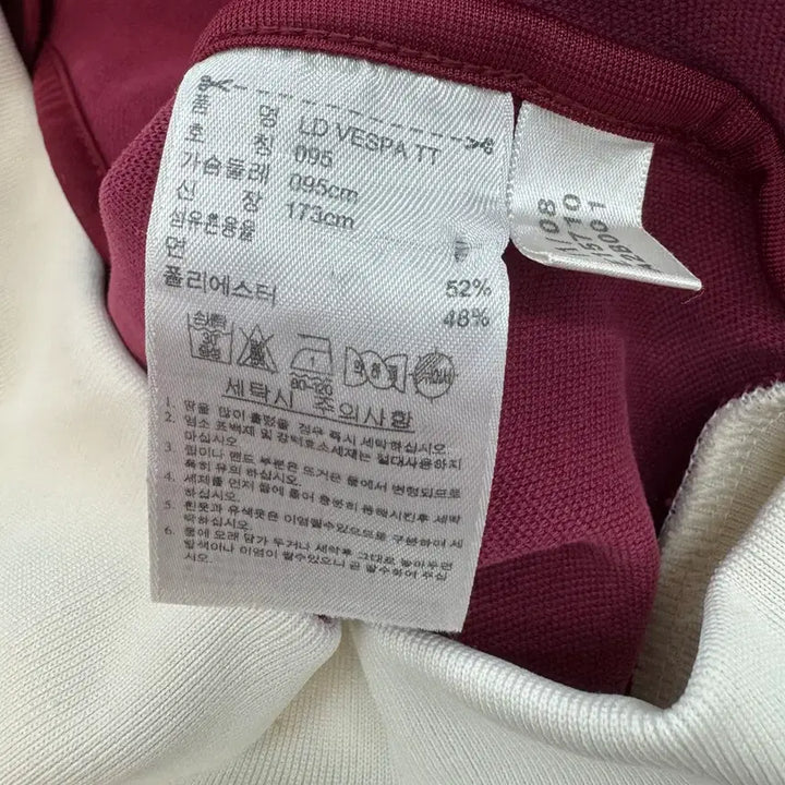 [SOLD OUT] 아디다스 베스파 콜라보 트랙탑 버건디